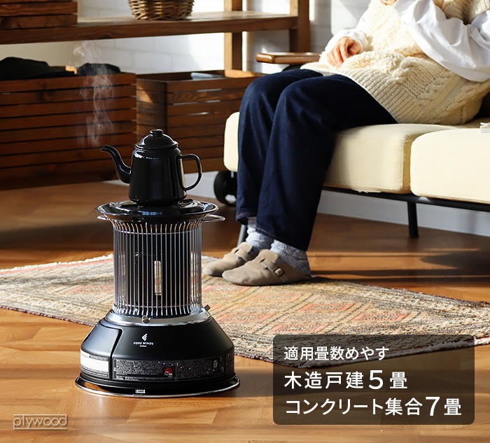 FORE WINDS �����åȥ������ȡ��� �ޥ��� ���⳰���ѥ��ȡ��� �ޥ���ҡ����� MULTI HEATER CB-STV-MRD