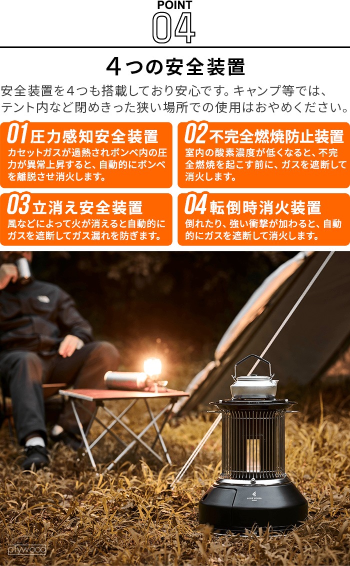 FORE WINDS �����åȥ������ȡ��� �ޥ��� ���⳰���ѥ��ȡ��� �ޥ���ҡ����� MULTI HEATER CB-STV-MRD