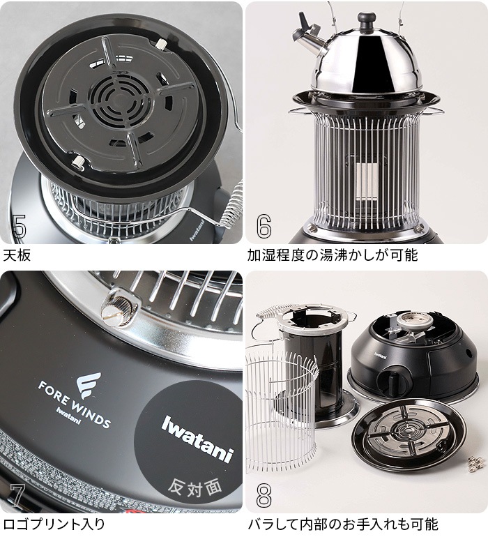 FORE WINDS �����åȥ������ȡ��� �ޥ��� ���⳰���ѥ��ȡ��� �ޥ���ҡ����� MULTI HEATER CB-STV-MRD