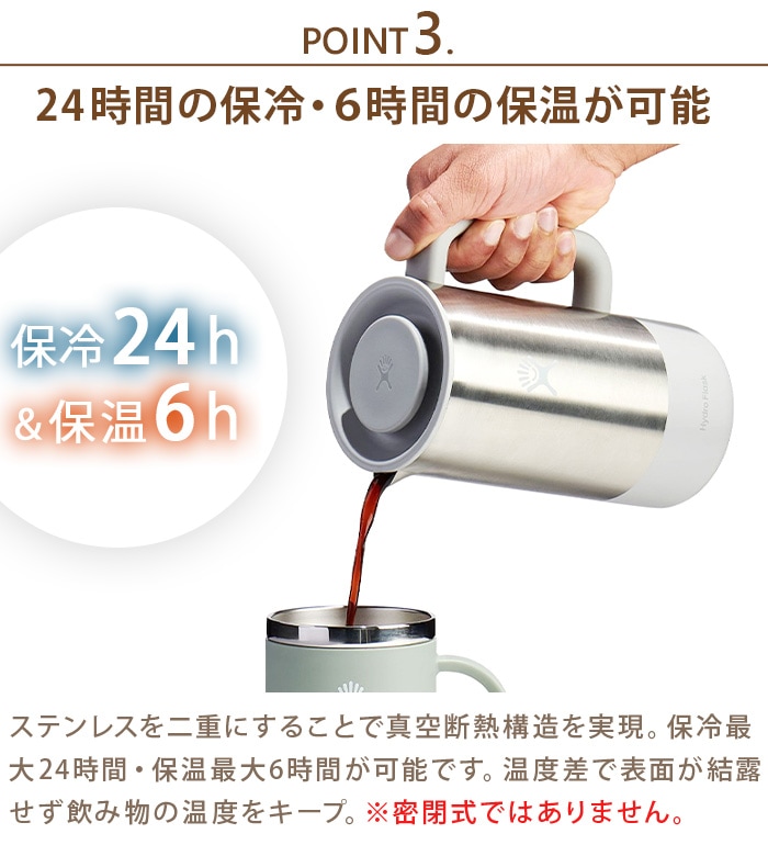 �ϥ��ɥ��ե饹�� ���󥹥쥤�ƥå� �ե����ץ쥹 HydroFlask DRINKWARE INSULATED FRENCH PRESS 32oz