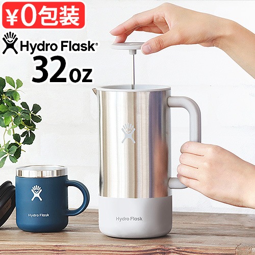 �ϥ��ɥ��ե饹�� ���󥹥쥤�ƥå� �ե����ץ쥹 HydroFlask DRINKWARE INSULATED FRENCH PRESS 32oz