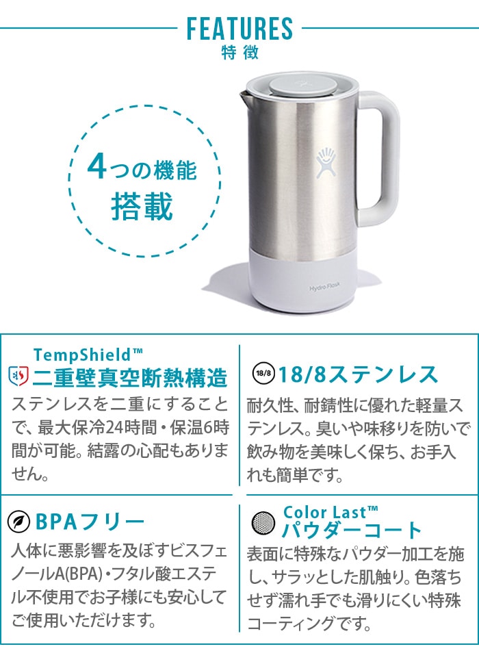 �ϥ��ɥ��ե饹�� ���󥹥쥤�ƥå� �ե����ץ쥹 HydroFlask DRINKWARE INSULATED FRENCH PRESS 32oz