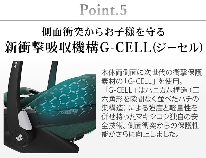 �ޥ������� �ڥ֥�360 �ץ� MAXI-COSI PEBBLE 360 PRO