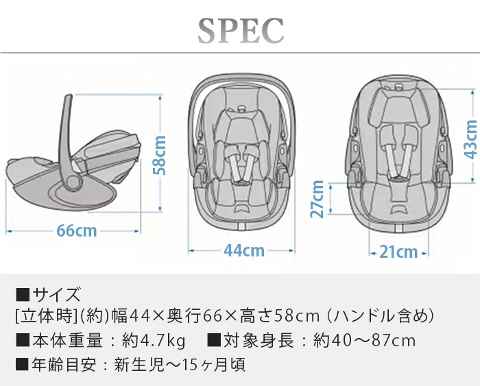 �ޥ������� �ڥ֥�360 �ץ� MAXI-COSI PEBBLE 360 PRO