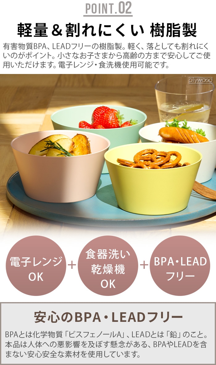 ���å� �ͥ��� �ץ졼�� 4�����å� tak. NEST plate JTN-0730