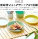���å� �ͥ��� �ץ졼�� 4�����å� tak. NEST plate JTN-0730