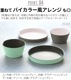 ���å� �ͥ��� �ץ졼�� 4�����å� tak. NEST plate JTN-0730