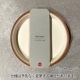 ���å� �ͥ��� �ץ졼�� 4�����å� tak. NEST plate JTN-0730