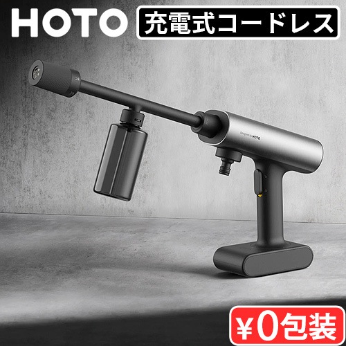 HOTO 20V ⰵ HTT0023EU-SEK