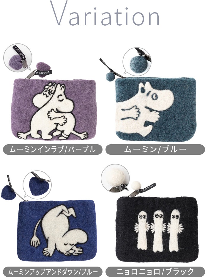 åѥ եȥݡ KLIPPAN Felt Porch