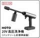 HOTO 20V ⰵ HTT0023EU-SEK