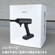 HOTO 20V ⰵ HTT0023EU-SEK