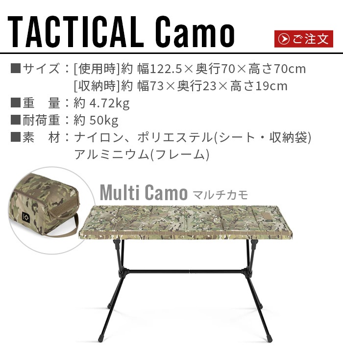 �إ�Υå��� �����ƥ����� �ơ��֥�ե��� Helinox [�ޥ������]