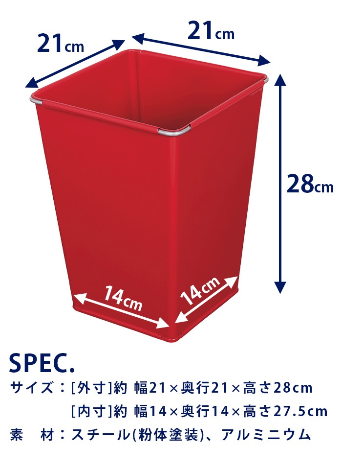 ����ȥ� �����ȥܥå��� Dust box