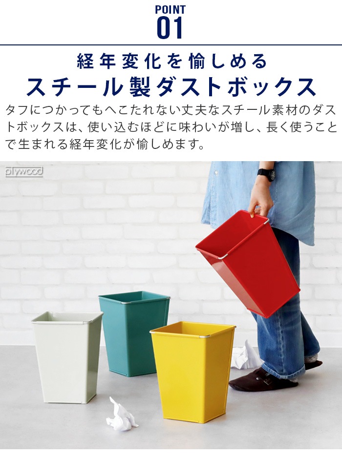 ����ȥ� �����ȥܥå��� Dust box