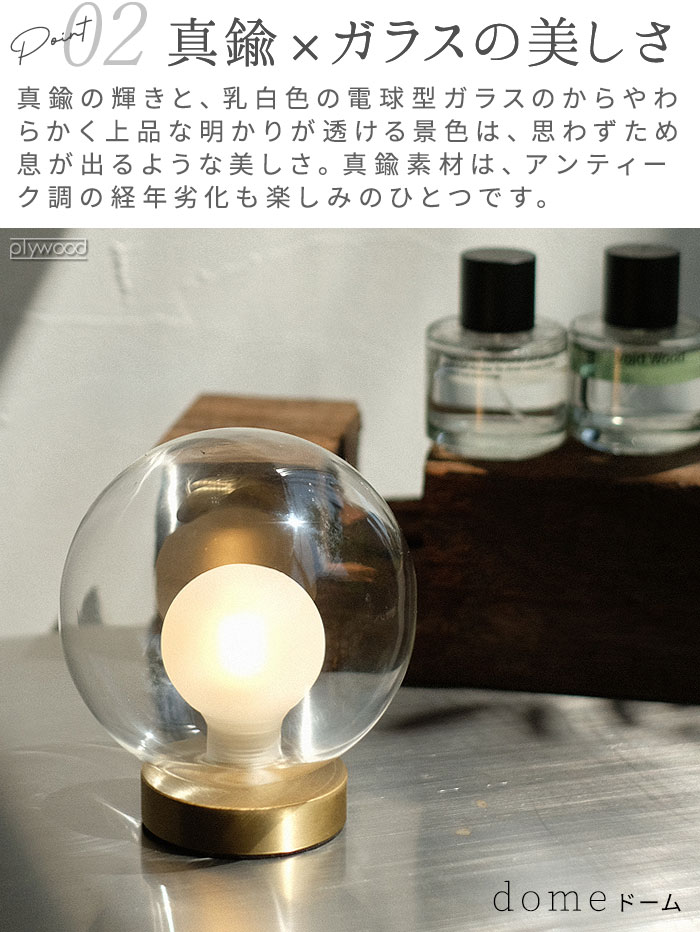 �������ȥ�����å��ȡ����硼 �Х��ɡ������ WEST VILLAGE TOKYO Ballm dome lamp �ŵ��դ�