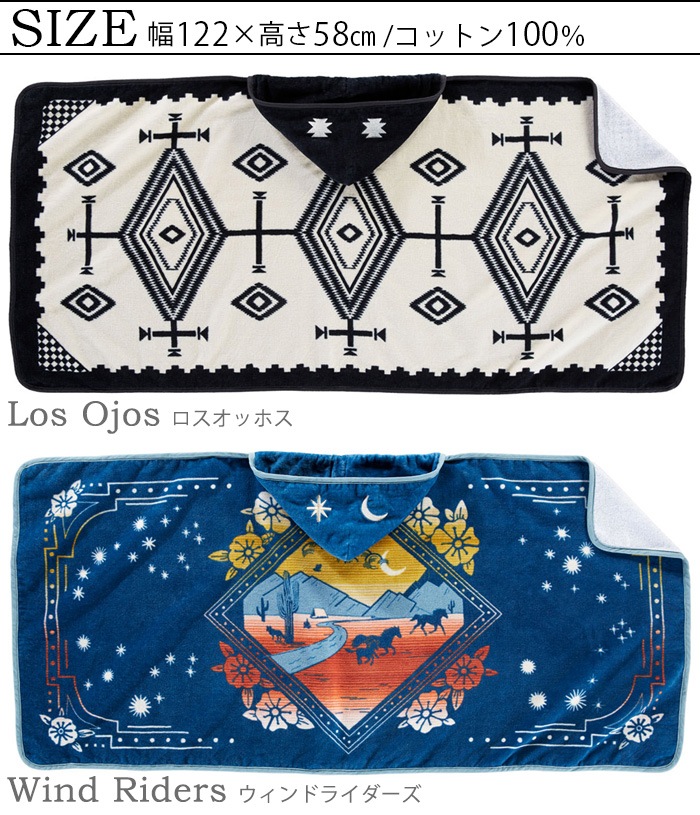 �ڥ�ɥ�ȥ� �ץ��ƥåɥա��ǥåȥ����� PENDLETON Printed Hooded Towels