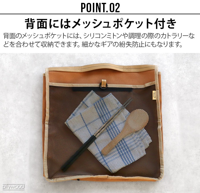 C��C.P.H.EQUIPEMENT MULTI CASE TYPE-3 CEV2093 ���������