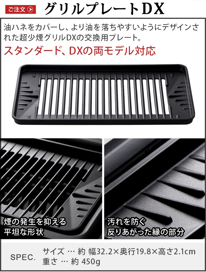 GLAMP.  ������ Ķ���쥰������� �����ץ졼��DX(���������) SG03GLP