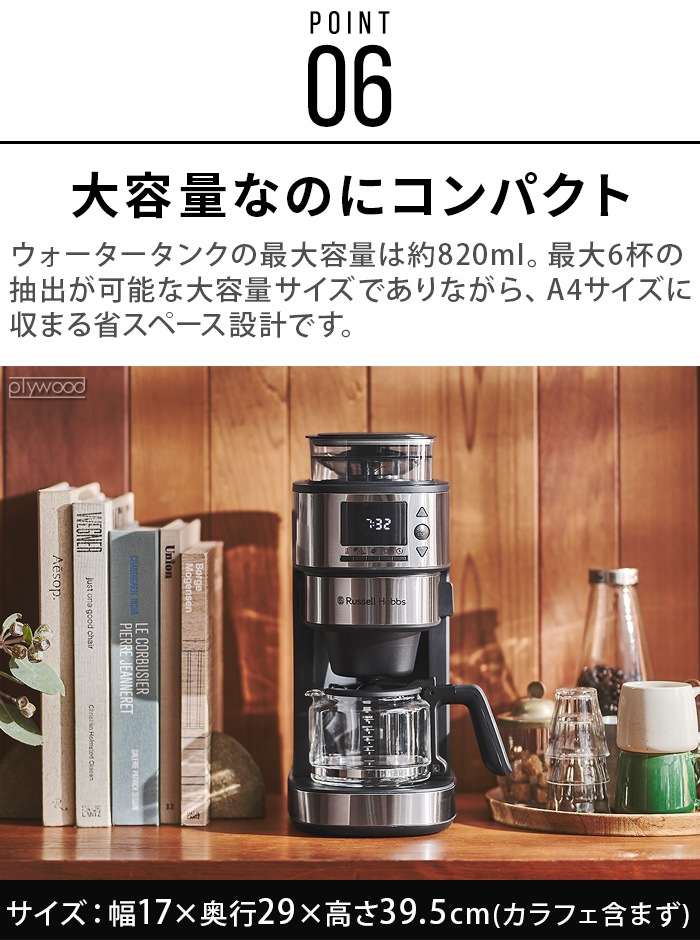 ��å���ۥ֥� ����ư���ե��ɥ�å� Russell Hobbs 8200JP