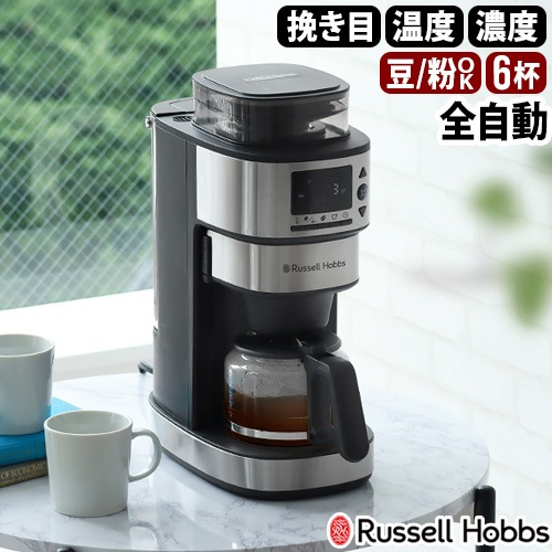 ��å���ۥ֥� ����ư���ե��ɥ�å� Russell Hobbs 8200JP