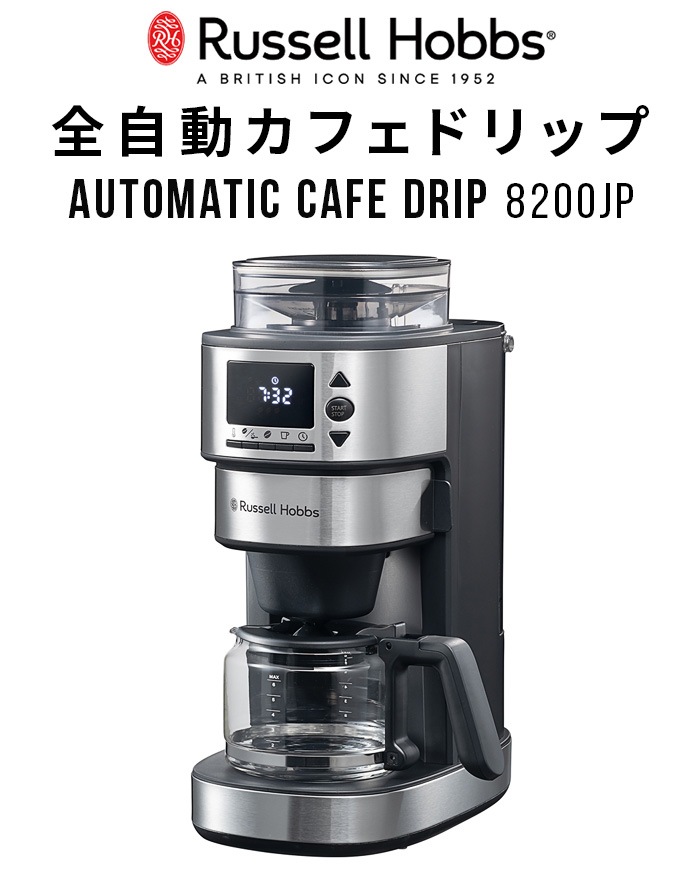 ��å���ۥ֥� ����ư���ե��ɥ�å� Russell Hobbs 8200JP