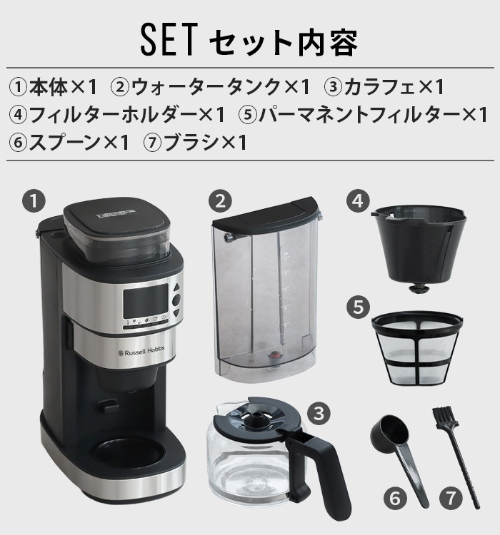��å���ۥ֥� ����ư���ե��ɥ�å� Russell Hobbs 8200JP