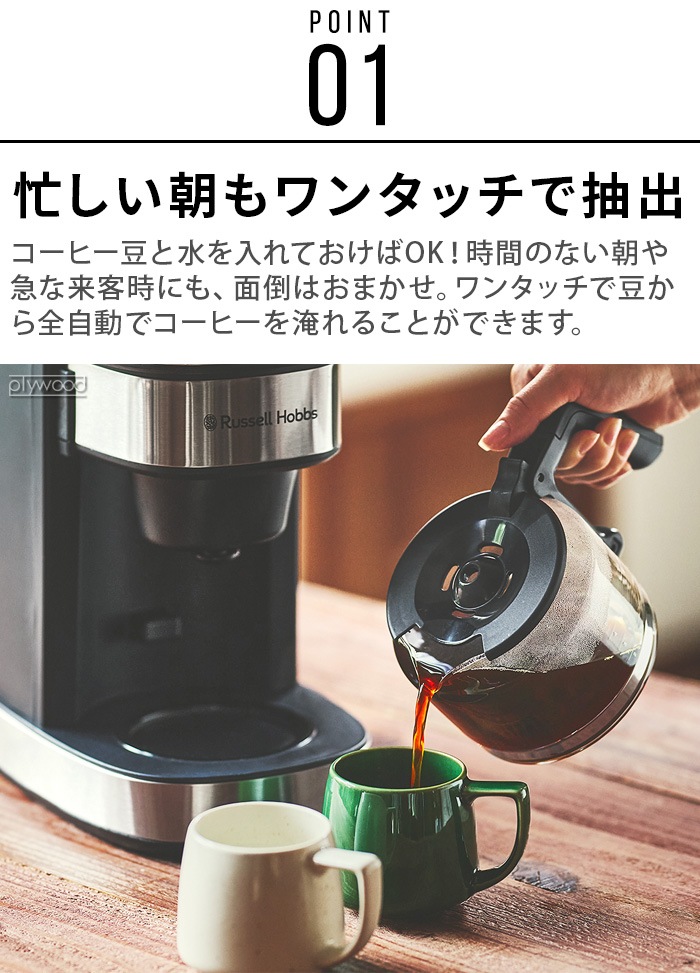 ��å���ۥ֥� ����ư���ե��ɥ�å� Russell Hobbs 8200JP