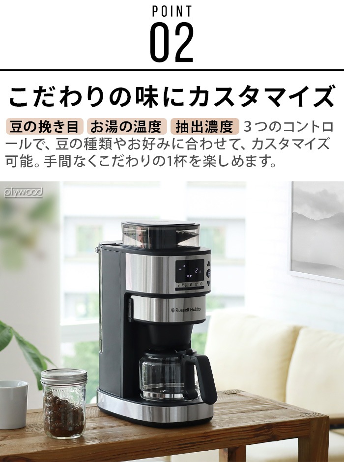 ��å���ۥ֥� ����ư���ե��ɥ�å� Russell Hobbs 8200JP
