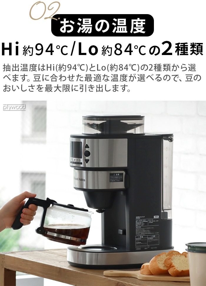 ��å���ۥ֥� ����ư���ե��ɥ�å� Russell Hobbs 8200JP