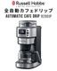 ��å���ۥ֥� ����ư���ե��ɥ�å� Russell Hobbs 8200JP