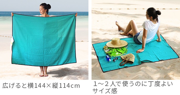 �饰 �ӡ��� �ե��ɥ꡼ �ӡ��� �֥�󥱥å� S������ Lagu Beach Friendly Beach Blanket