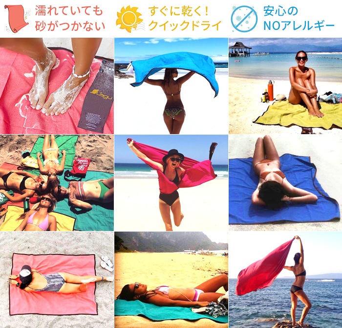 �饰 �ӡ��� �ե��ɥ꡼ �ӡ��� �֥�󥱥å� S������ Lagu Beach Friendly Beach Blanket