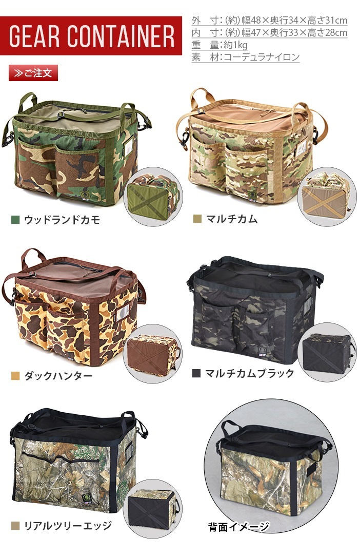 �Хꥹ�ƥ����� ���� ����ƥ� BALLISTICS GEAR CONTAINER [ BAA-1704 ]