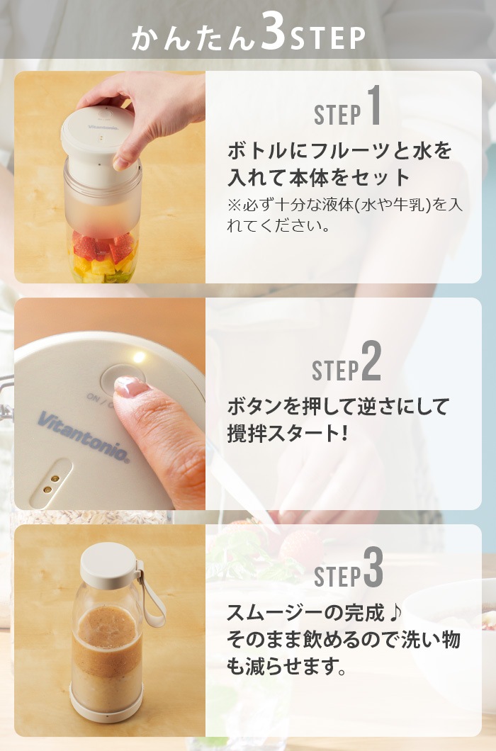 Vitantonio �����ɥ쥹�ޥ��ܥȥ�֥����� VBL-2000