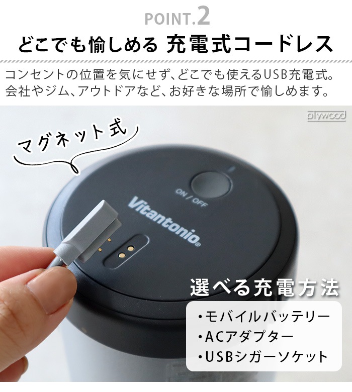 Vitantonio �����ɥ쥹�ޥ��ܥȥ�֥����� VBL-2000