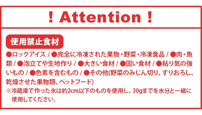 Vitantonio �����ɥ쥹�ޥ��ܥȥ�֥����� VBL-2000