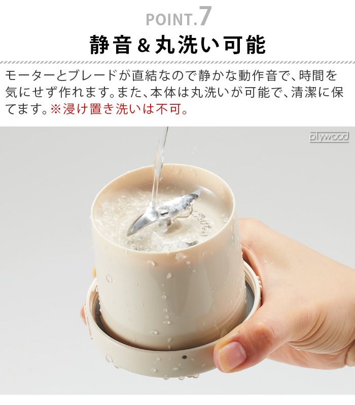 Vitantonio �����ɥ쥹�ޥ��ܥȥ�֥����� VBL-2000