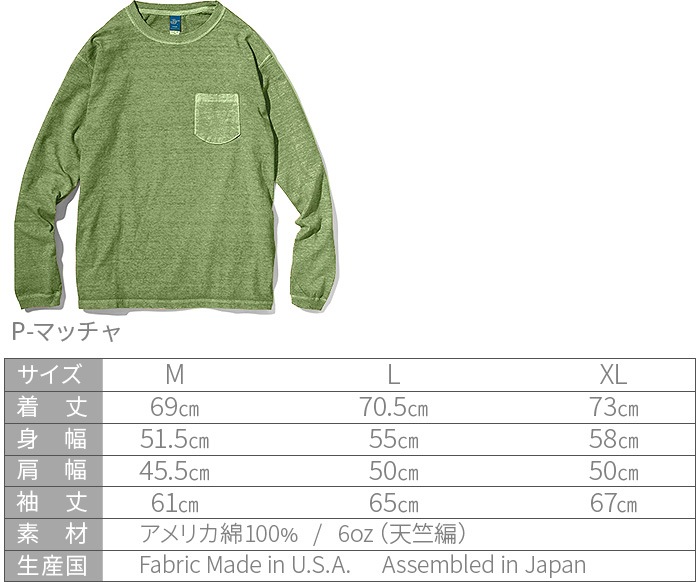 Good On L/S POCKET CREW TEE GOLT1306 åɥ 󥰥꡼֥ݥåȥ롼ԥ