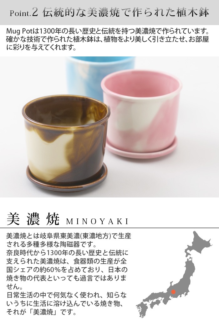 �ޥ� �ݥå� MUG POT 100percent �ޡ��֥�