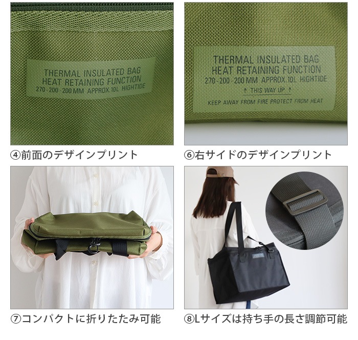�ϥ������� �����륫�����Хå� L������ HIGHTIDE Cooler Cargo Bag L