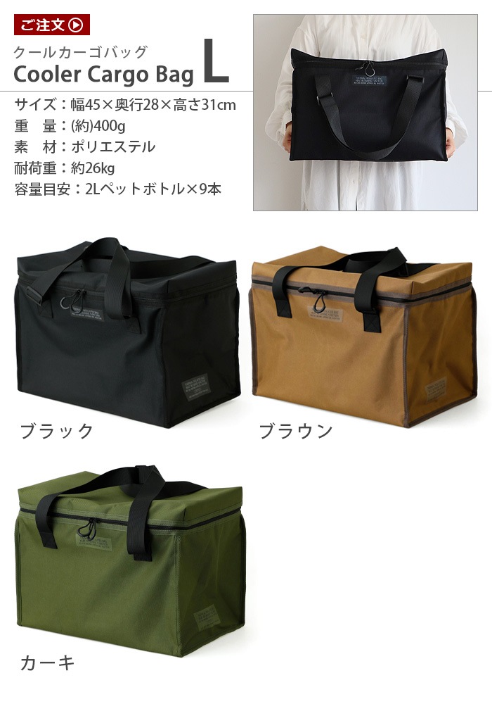 �ϥ������� �����륫�����Хå� L������ HIGHTIDE Cooler Cargo Bag L