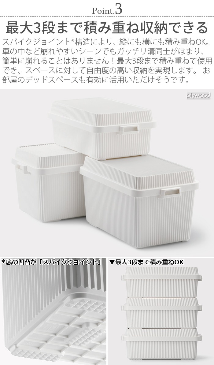 饤å ååץƥʡ53 ʥʡܥååȡ Like-it STACK-UP CONTAINER