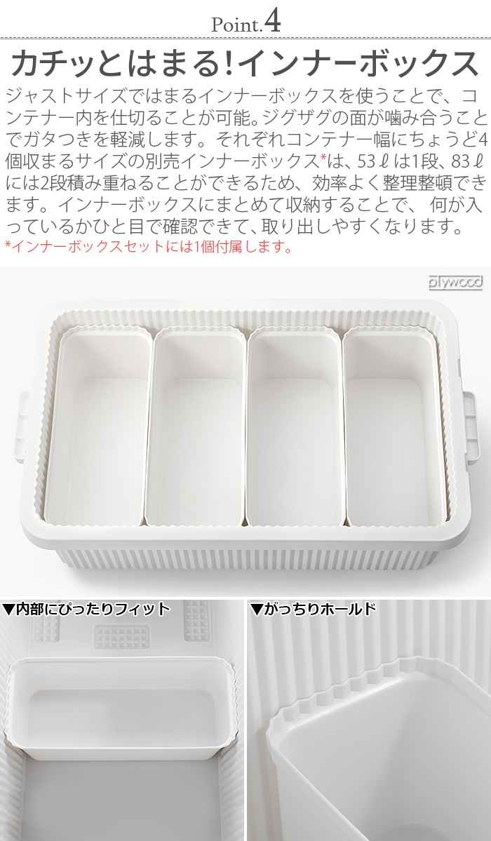 饤å ååץƥʡ53 ʥʡܥååȡ Like-it STACK-UP CONTAINER