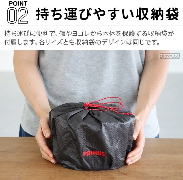 ץॹ 饤ƥå ݥåȥå1.3L PRIMUS LITECH POT SET 1.3L