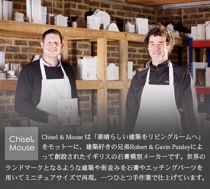 ������ ����� �ޥ��� �����륻�� �ե��å��㡼 ���ѡ��ȥ��� CHISEL&MOUSE CHISELCENTRE FISHER APARTMENTS