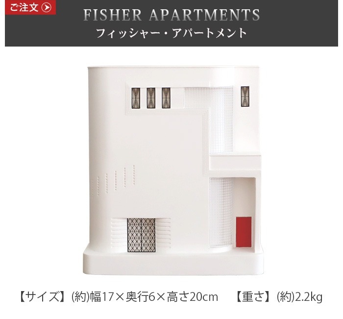 ������ ����� �ޥ��� �����륻�� �ե��å��㡼 ���ѡ��ȥ��� CHISEL&MOUSE CHISELCENTRE FISHER APARTMENTS