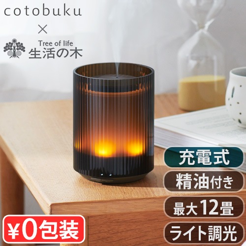 cotobuku LampAroma Diffuser candle [SLA-CO-1] ȥ֥ סߥޥǥե塼 ɥ