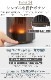 cotobuku LampAroma Diffuser candle [SLA-CO-1] ȥ֥ סߥޥǥե塼 ɥ