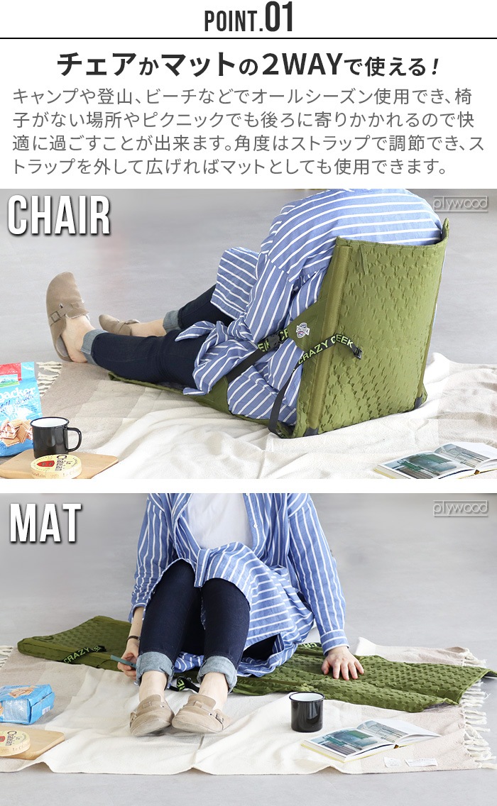 ���쥤�������꡼�� HEX2.0 ���ꥸ�ʥ������ ���ڥ���륨�ǥ�����󥫥� CRAZY CREEK